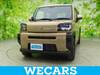 DAIHATSU OTHER