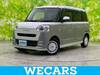 DAIHATSU OTHER