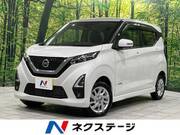 2020 NISSAN DAYZ