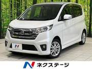 2014 NISSAN DAYZ