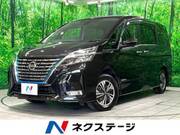2020 NISSAN SERENA