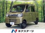 2017 DAIHATSU HIJET CARGO