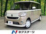 2017 DAIHATSU OTHER
