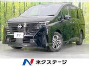 2023 NISSAN SERENA