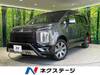 MITSUBISHI OTHER