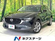 2023 MAZDA OTHER