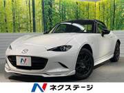 2022 MAZDA ROADSTER