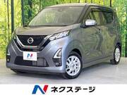 2022 NISSAN DAYZ