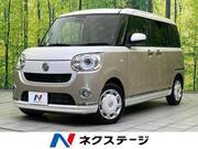 2022 DAIHATSU OTHER