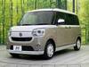 DAIHATSU OTHER