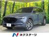 MAZDA OTHER
