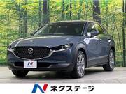 2021 MAZDA OTHER