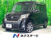 2017 NISSAN DAYZ ROOX