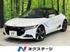 HONDA S660