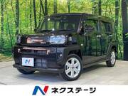 2020 DAIHATSU OTHER