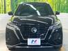 NISSAN OTHER