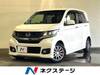 HONDA OTHER
