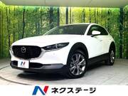 2020 MAZDA OTHER