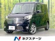 2016 NISSAN DAYZ ROOX