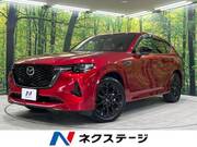2023 MAZDA OTHER