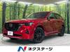MAZDA OTHER