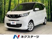 2021 NISSAN DAYZ