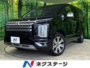 2024 MITSUBISHI OTHER