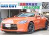 NISSAN FAIRLADY Z