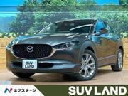 2020 MAZDA OTHER