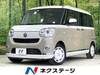 DAIHATSU OTHER