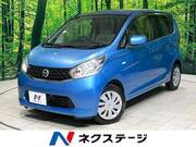 2013 NISSAN DAYZ