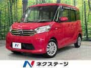 2015 NISSAN DAYZ ROOX