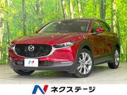 2019 MAZDA OTHER