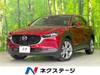 MAZDA OTHER