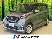 2020 NISSAN DAYZ