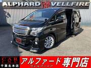 2017 TOYOTA ALPHARD 2.5S