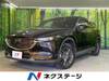 MAZDA OTHER