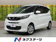 2023 NISSAN DAYZ