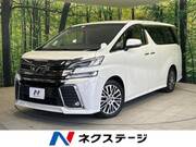 2015 TOYOTA VELLFIRE