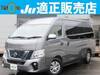 NISSAN OTHER