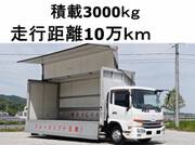 2012 UD CONDOR