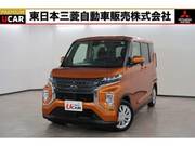2023 MITSUBISHI OTHER