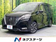2020 NISSAN SERENA