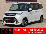 2020 TOYOTA TANK