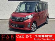 2015 MITSUBISHI OTHER