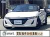 HONDA S660