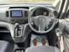 NISSAN NV200 VANETTE VAN
