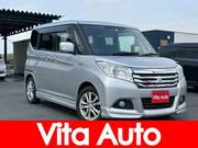2016 MITSUBISHI OTHER