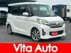 MITSUBISHI OTHER