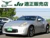 NISSAN FAIRLADY Z